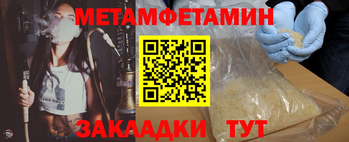 Амфетамин  Вход с VPN  АМФ  Шумерля  АМФ Розовый 