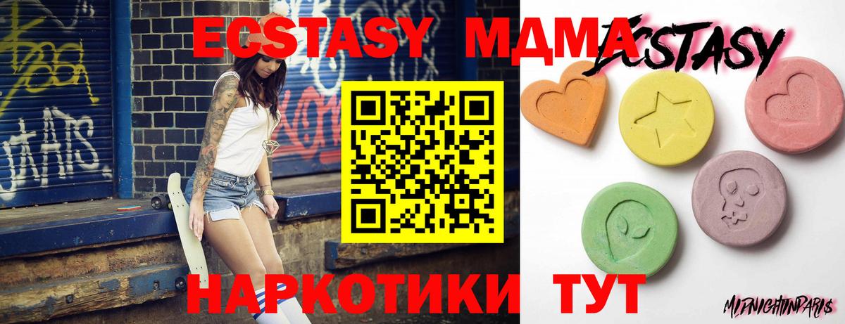 Шумерля  ЭКСТАЗИ  ЭКСТАЗИ ешки  MEGA ТОР  shop как зайти  Вход с VPN  ЭКСТАЗИ круглые 
