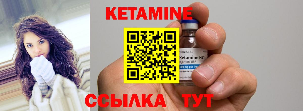 КЕТАМИН ketamine  ОМГ ОМГ зеркало  Шумерля  Вход с VPN 