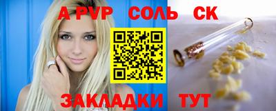 марки lsd Бугуруслан