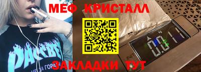 марихуана Бузулук