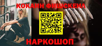 марки nbome Будённовск