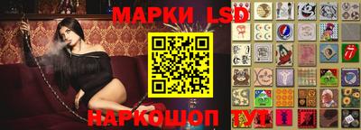 марки lsd Бугуруслан