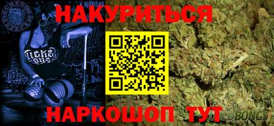 марки nbome Будённовск