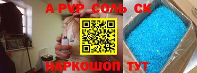 марки nbome Будённовск