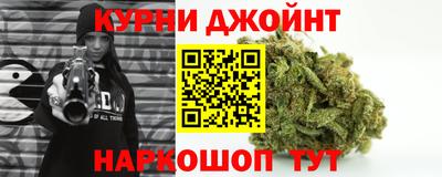 марихуана Бузулук