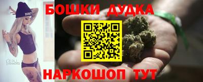 марихуана Бузулук