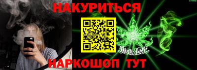 марихуана Бузулук