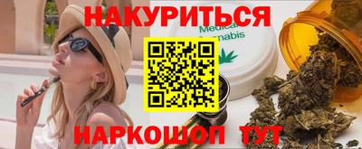 марки lsd Бугуруслан