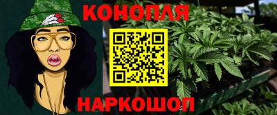 марки lsd Бугуруслан