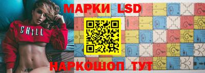 марки nbome Будённовск