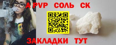 марихуана Бузулук
