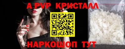 марки nbome Будённовск