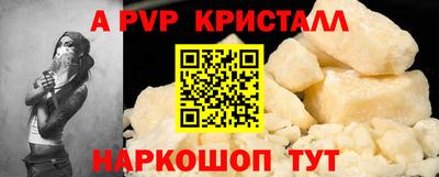 марки nbome Будённовск