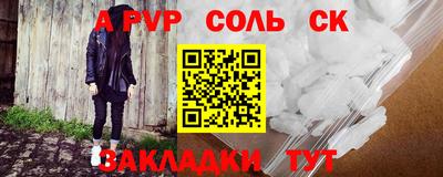 марки lsd Бугуруслан