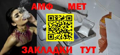 марихуана Бузулук
