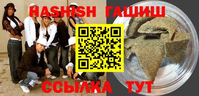 марихуана Бузулук