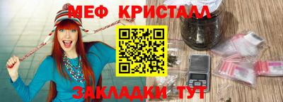 марихуана Бузулук