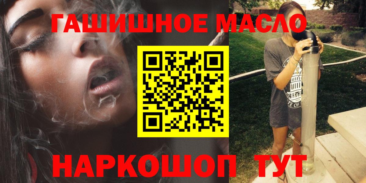 ТГК вейп с тгк Шумерля