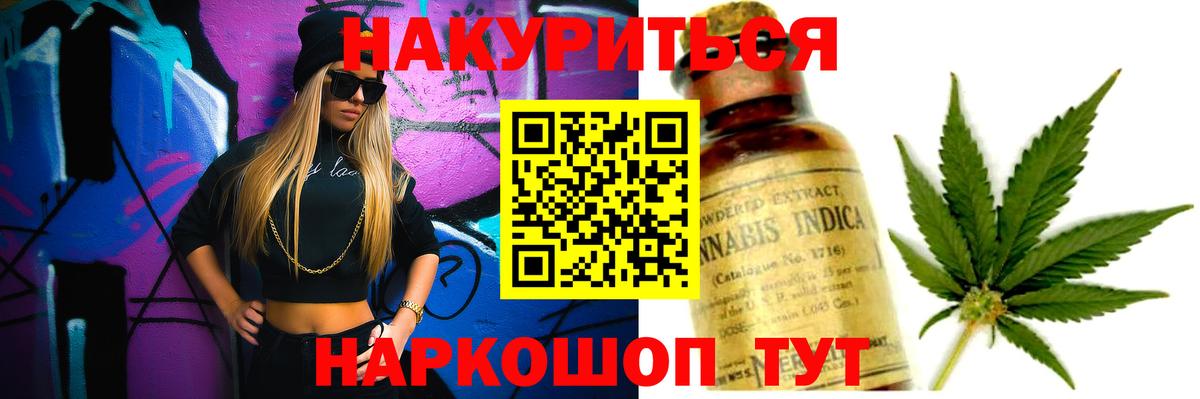 Шишки марихуана марихуана Шумерля