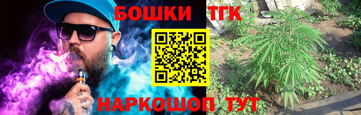 Шишки марихуана планчик  Вход с VPN  Марихуана MAZAR  Бошки Шишки LSD WEED  Шумерля  Марихуана ГИДРОПОН 